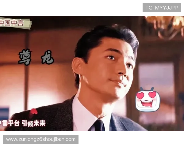 尊龙人生就是博平台：为梦想插上翅膀的最佳平台，助你在人生道路上勇往直前