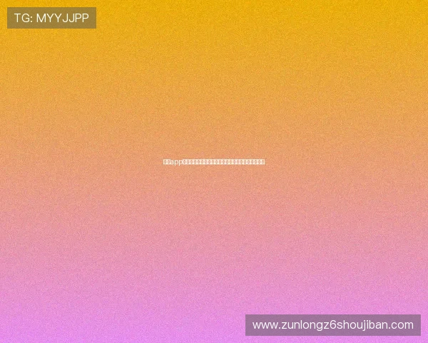 尊龙app电脑版客服支持服务，及时解决您的使用疑问和问题