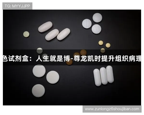 尊龙凯人生就是博!平台：实现财富自由的理想选择