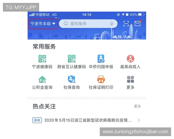 凯时地址导航指南，快速找到最安全可靠的登录入口位置