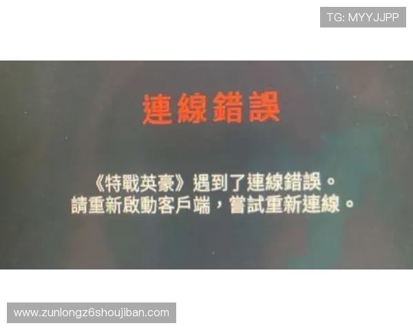 尊龙在线登录遇到问题怎么办?常见问题解决方案全攻略 尊龙在线登录遇到问题怎么办?常见问题解决方案全攻略