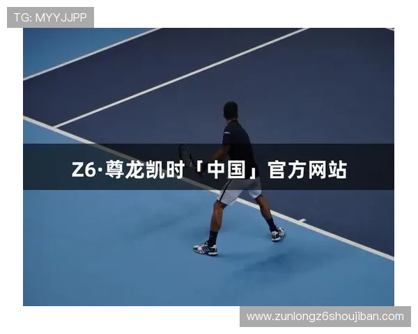 凯时z6账号安全保障措施详解确保玩家账号信息安全