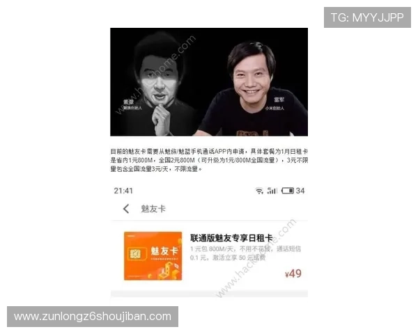 尊龙会官网会员登录入口网址详细介绍,提供便捷登录方式和常见问题解决方案