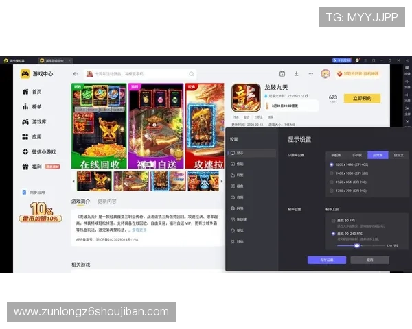 尊龙平台登录入口常见问题及解决方法，保障您的顺畅游戏体验