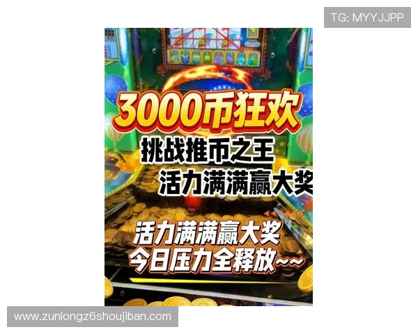 ag币游最新玩法攻略:教你轻松积累大量ag币提升游戏体验 ag币游最新玩法攻略:教你轻松积累大量ag币提升游戏体验