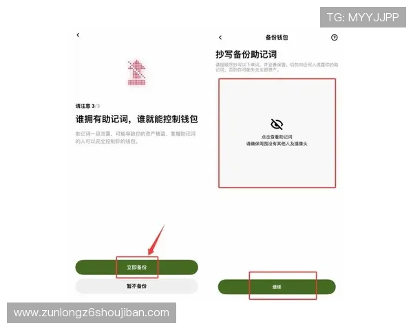 尊龙备用账号绑定与解绑操作指南保障账号安全的关键步骤
