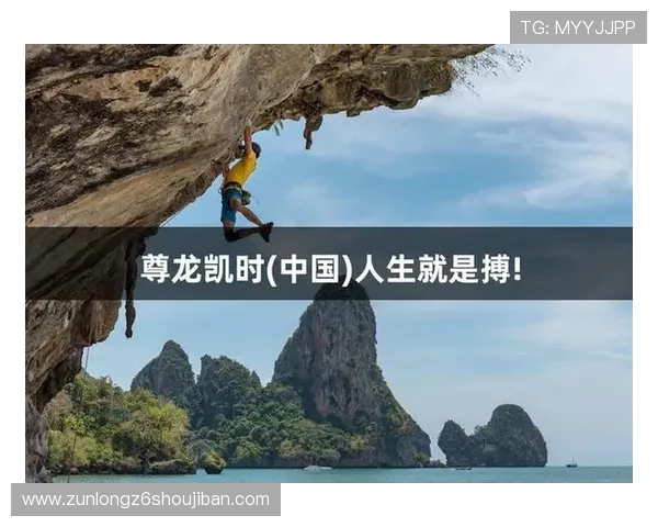 尊龙凯时电游游戏安全保障措施全面解析,保障玩家资金与个人信息安全的最佳实践 尊龙凯时电游游戏安全保障措施全面解析,保障玩家资金与个人信息安全的最佳实践