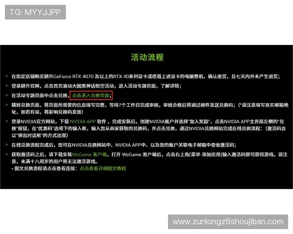 尊龙官方网站首页提供最全游戏资讯与最新活动公告让玩家第一时间掌握游戏动态 尊龙官方网站首页提供最全游戏资讯与最新活动公告让玩家第一时间掌握游戏动态