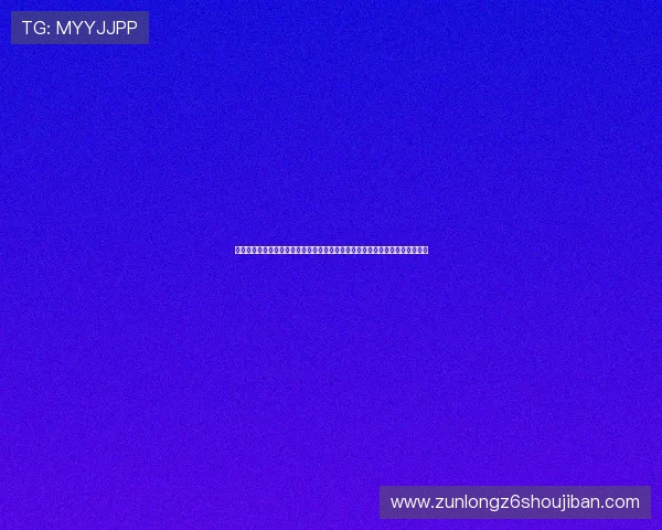 尊龙体育官方版下载指南，详细步骤帮助新手快速安装体验丰富的体育赛事内容
