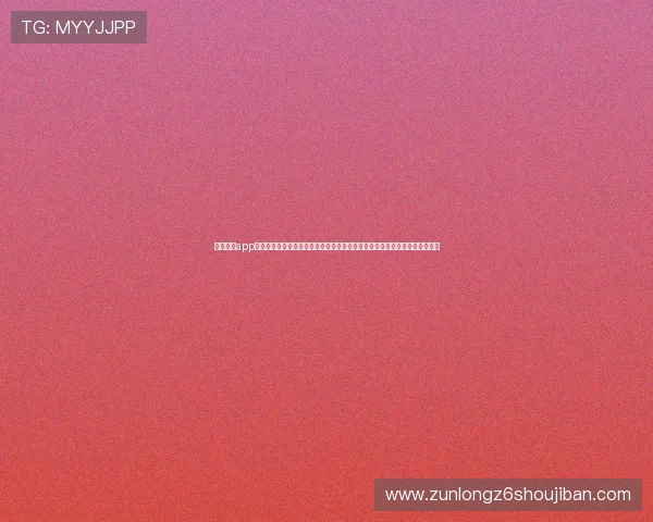 凯时尊龙app官网登录入口为新手玩家提供详细操作指南,助力快速上手体验精彩游戏内容 凯时尊龙app官网登录入口为新手玩家提供详细操作指南,助力快速上手体验精彩游戏内容