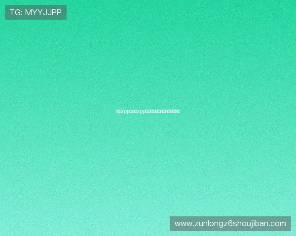 尊龙app:尊龙app的优惠活动与福利礼包领取攻略 尊龙app:尊龙app的优惠活动与福利礼包领取攻略